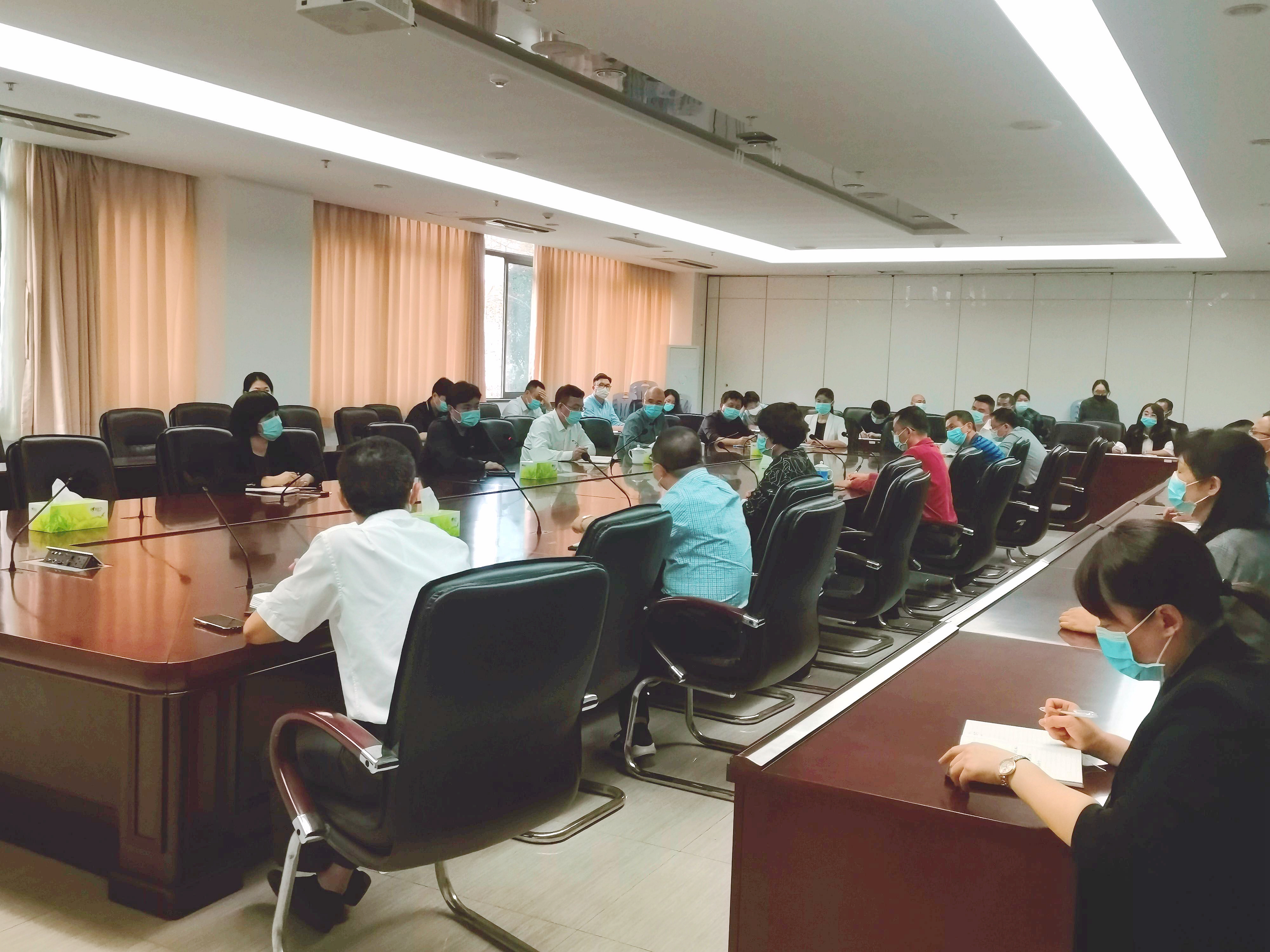 创业中心召开疫情防控工作部署会